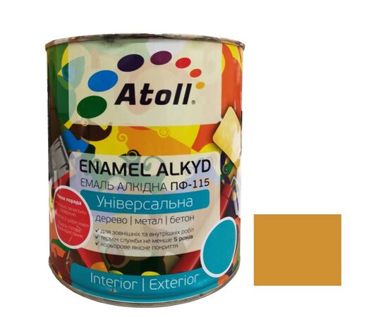 Enamel alkyd Universal ATOLL ПФ-115 yellow brown 2.6 kg