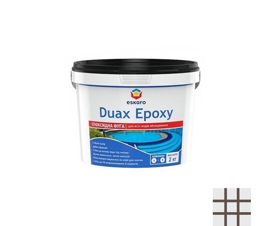 Epoxy grout Eskaro Duax Epoxy N234 chocolate 2 kg