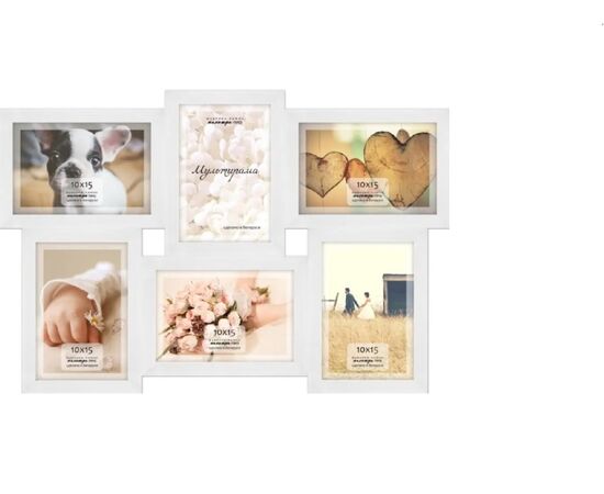 Frame for 6 photos Palitra M615/03-1 white