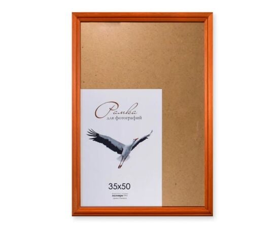 Frame with wooden glass Palitra D17K 35х50