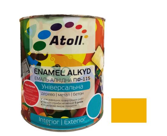 Enamel alkyd Universal ATOLL ПФ-115  yello-brown 0.8 Kg