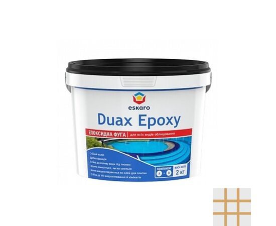 შემავსებელი ეპოქსიდური Eskaro Duax Epoxy N231 ღია ყავისფერი 2 კგ