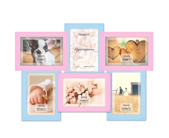 Frame for 6 photos Palitra M615 blue-pink