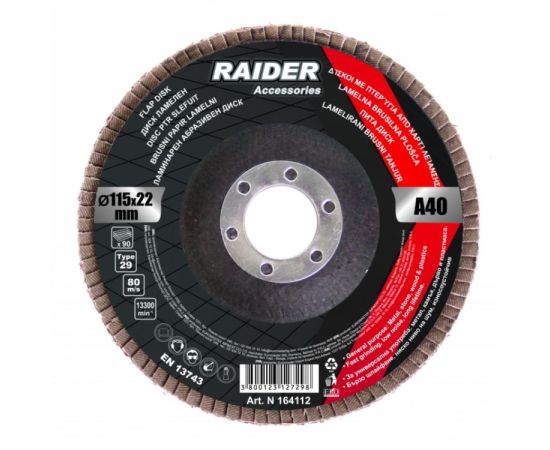 დისკი ზუმფარით Raider А-120 RD 115 მმ.