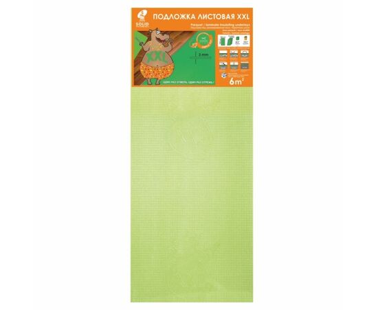 დასაფენი Solid XXL 1200х500х3 mm Lime Green 6m2