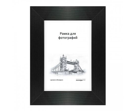 Photoframe Palitra 630/07 10x15 black