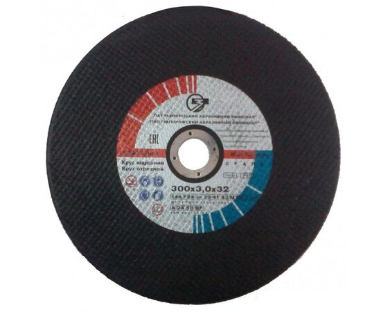 Cutting disc for metal ЗАК 14А 300х3х32 mm