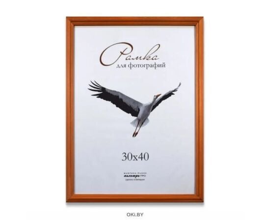 Frame with wooden glass Palitra 30х40 Д17К