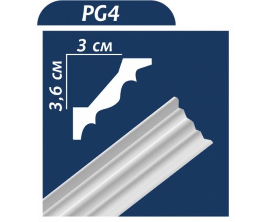 Плинтус OMIC PG4