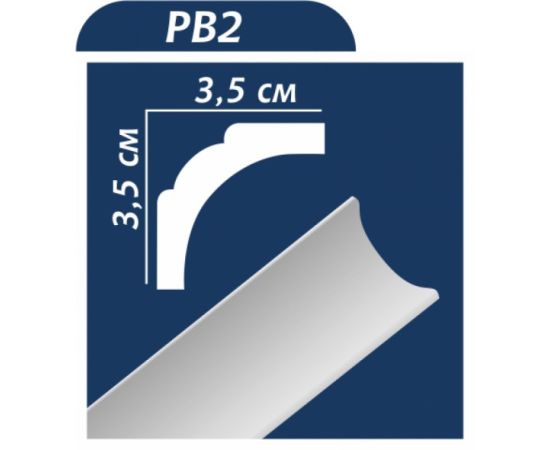 Ceiling plinth OMIC PB 2