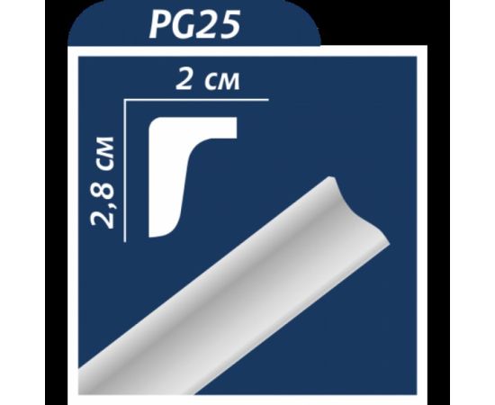 Плинтус OMIC PG 25