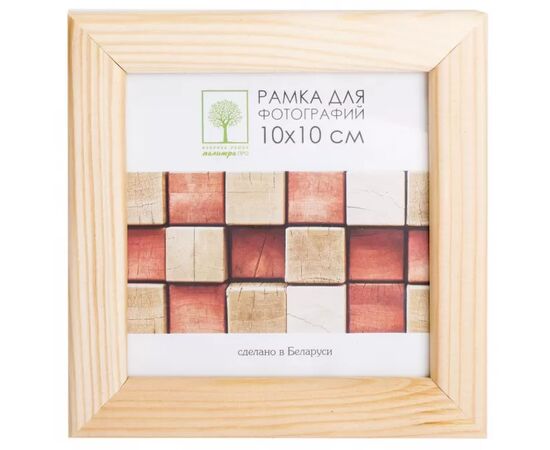 Frame with wooden glass Palitra 10*10 D18C