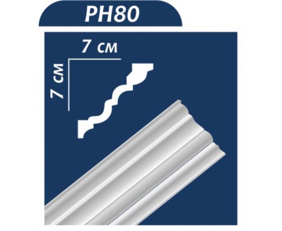 Ceiling plinth OMIC PH 80