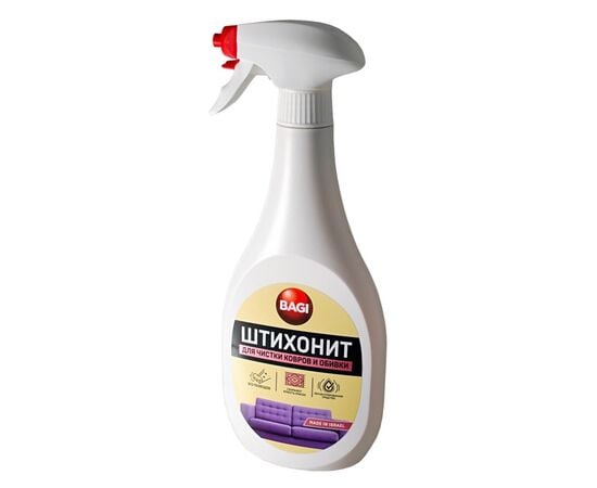 Means for the clean the carpets and soft furniture BAGI "Stichonite Spray" 500 ml