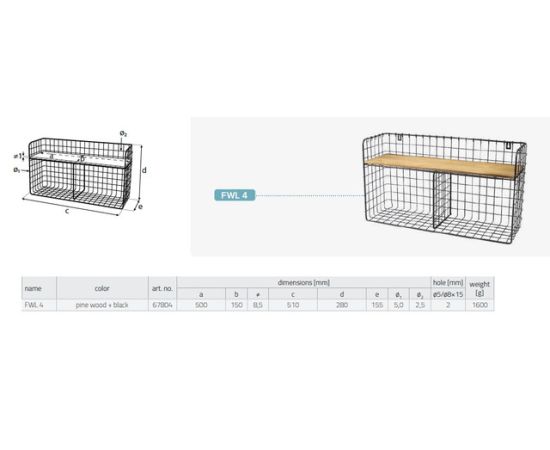 თარო Domax LOFT FWL 4/510x150x280 მმ