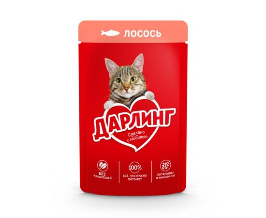 Корм для кошек мокрый Darling лосось 75г