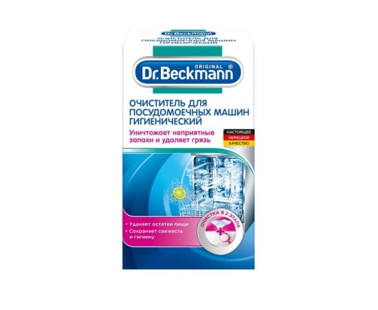 Dishwasher cleaner DR. BECKMANN 75 gr