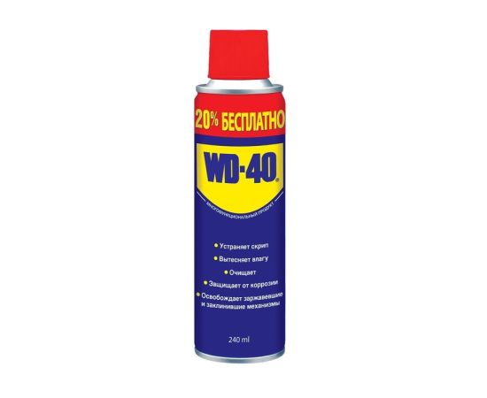 Универсальное средство WD-40 240 мл