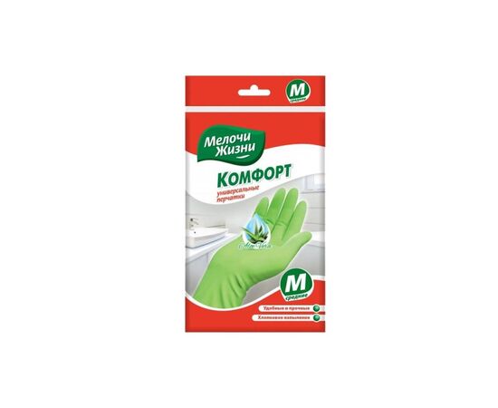 Rubber gloves Aloe Vera MELOCHI ZHIZNI 2819 M