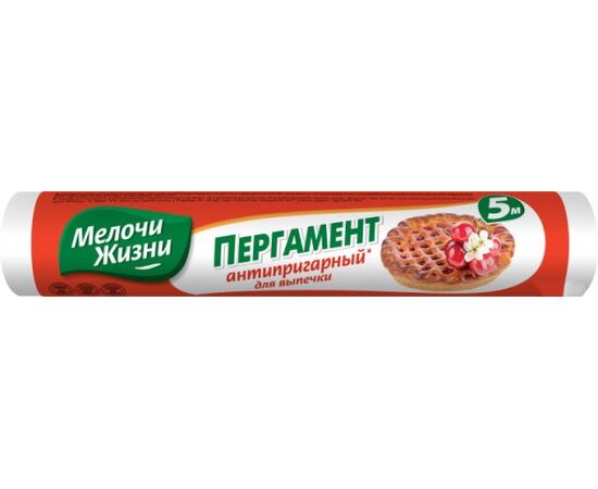 Parchment paper for baking MELOCHI ZHIZNI 5 m D39 cm