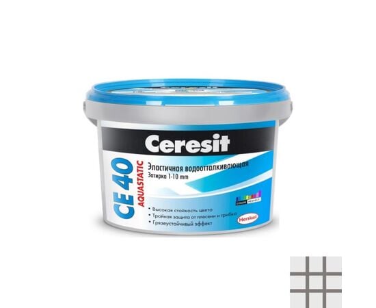 Grout Ceresit Aquastatic CE 40 2 kg anthracite