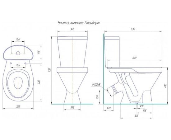 Toilet-Compact Rosa "Bravo"