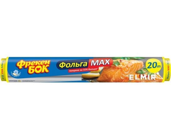 Фольга алюминевая Freken Bok MAX 20 м