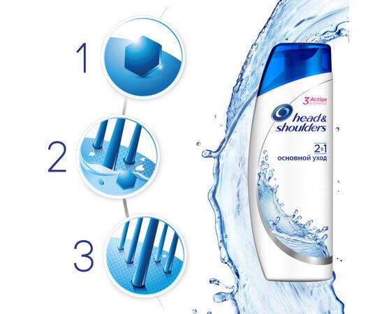 Шампунь против перхоти Head&Shoulders основной уход 200 мл