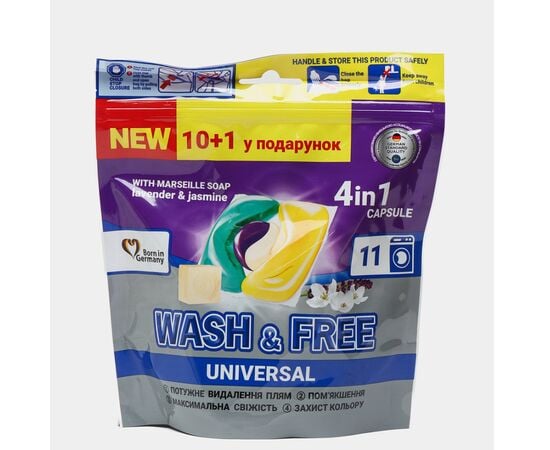 Washing detergent in capsules WASH & FREE 2010 10+1 pcs