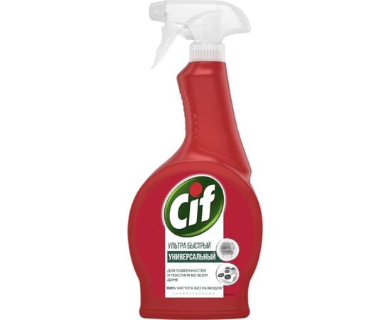 Cleaning agent spray CIF universal 500ml