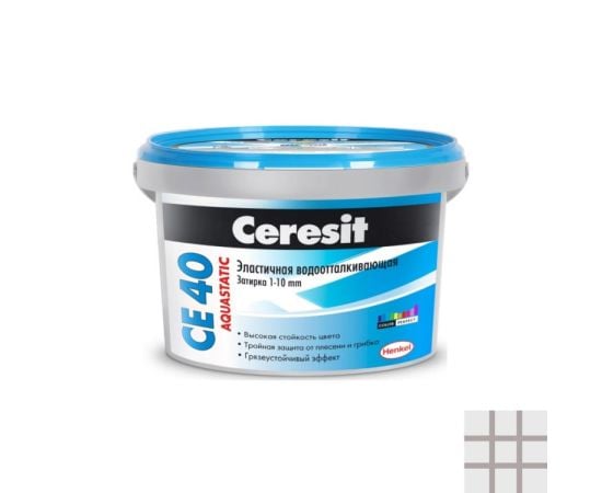 Grout Ceresit Aquastatic CE 40 2 kg gray