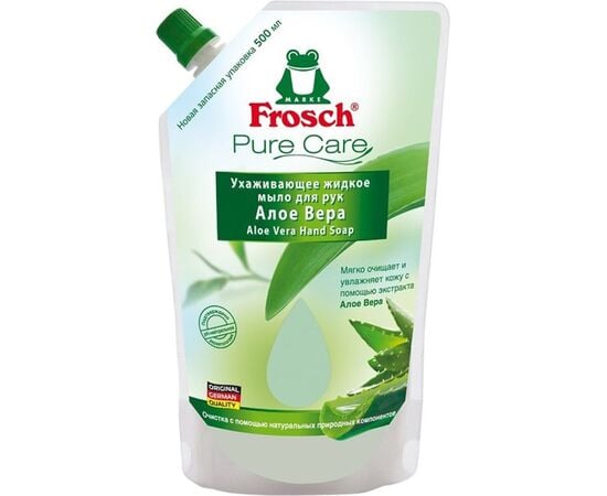 Liquid soap Frosch Aloe vera 500 ml