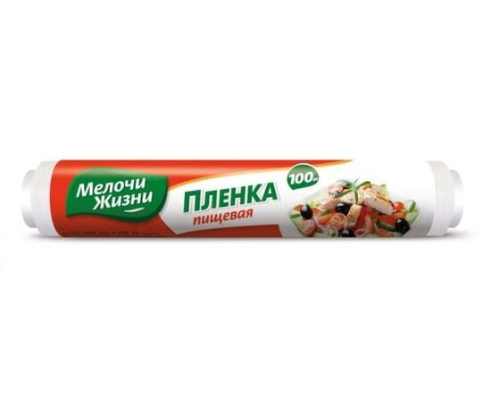 Пленка для продуктов MELOCHI ZHIZNI 100 м