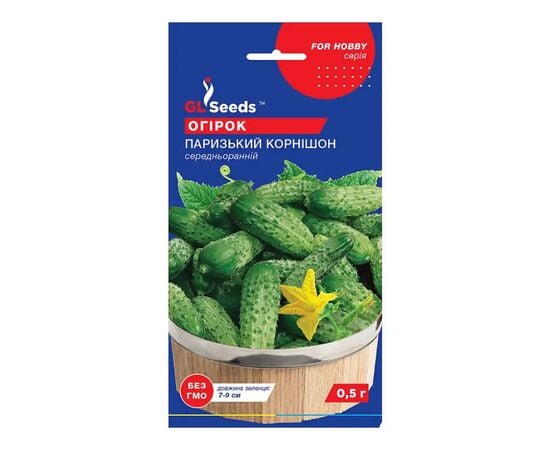 Семена Огурец Elitsort Seeds GL Seeds Парижский корнишон 0.5 г