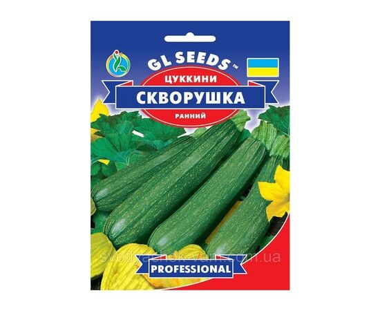 ყაბაყის თესლი Elitsort Seeds GL Seeds 15 გ