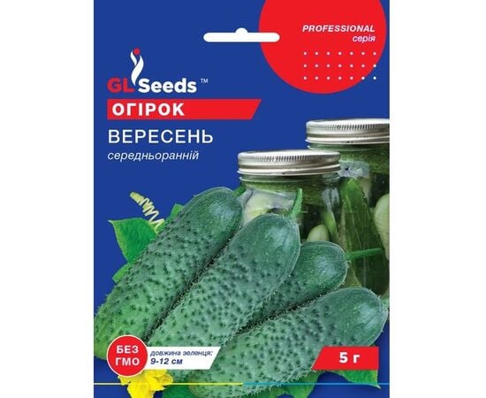 Семена огурцов  Elitsort Seeds 5 гр