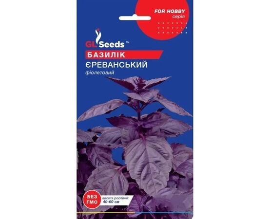 რეჰანის თესლი Elitsort Seeds ერევნის 1