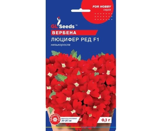 Семена вербена Elitsort Seeds 0,1 г