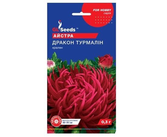 აისტრას თესლი Elitsort Seeds 0,3 გ