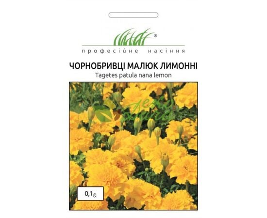 Семена Бархатцы ELITSORT Malish 0,1 г