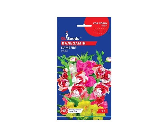 Seeds balsam camellia mix GL Seeds 1g