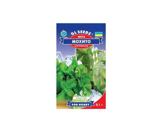 Seeds peppermint mojito GL Seeds 0.1 g