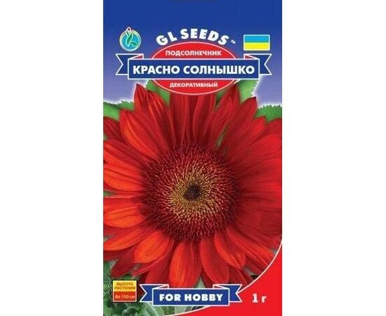 Seeds Sunflower GL Seeds Red Sun 1g