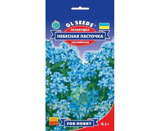 Seeds Forget me not GL Seeds Heavenly Swallow 0,1g