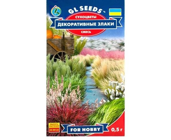 Seeds Flower mix GL Seeds Ornamental cereals 0.5 g