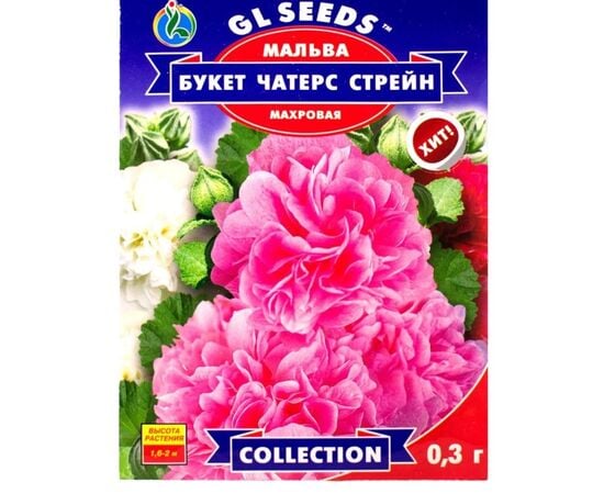 Seeds Mallow GL Seeds Chatters Strain Bouquet 0.3 g