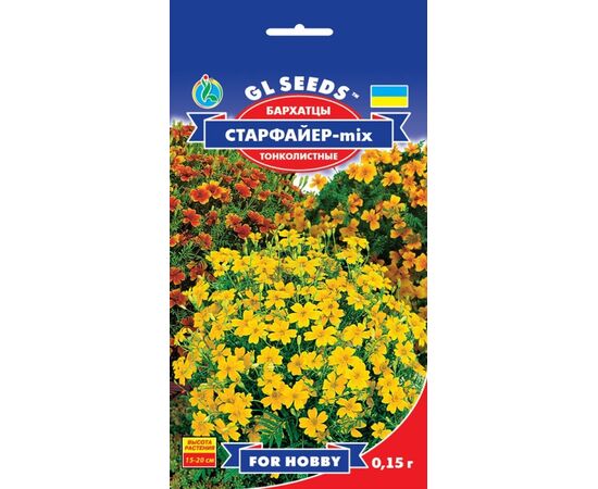 Seeds Marigolds GL Seeds Star Fire 0,15g