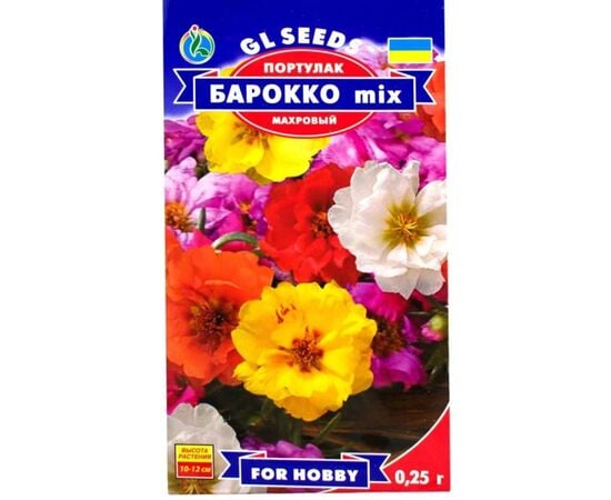 Seeds Purslane GL Seeds Baroque mix 0.25 g