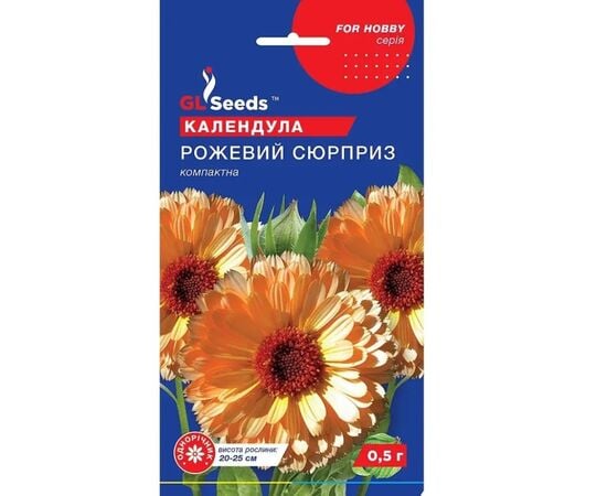 გულყვითელას თესლი ვარდისფერი სიურპრიზი Elitsort Seeds 0,5 გრ