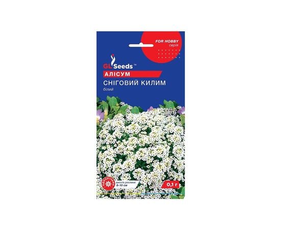 Alyssum seeds GL Seeds For Hobby 0.1 g